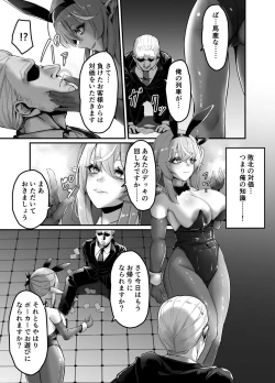 Page 5 of Duel! Bunny Elf