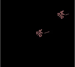 Page 145 of 复仇母女丼 21-29  官中无水印