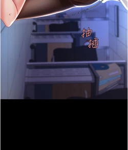 Page 38 of 复仇母女丼 21-29  官中无水印