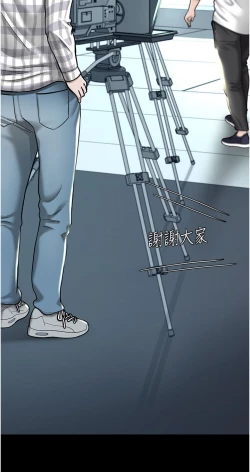 Page 436 of 复仇母女丼 21-29  官中无水印