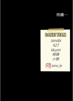 Page 460 of 复仇母女丼 21-29  官中无水印