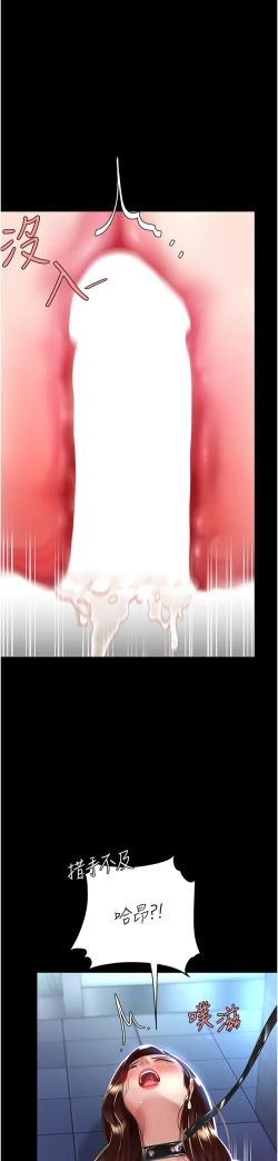 Page 92 of 复仇母女丼 21-29  官中无水印