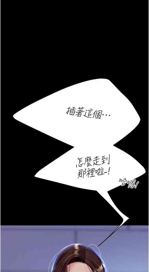 [韩漫] 复仇母女丼 21-29  官中无水印