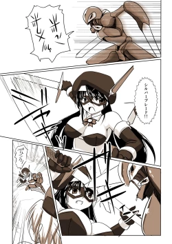 Page 10 of Silver Raina "D" - The Guardian Of Photon 02