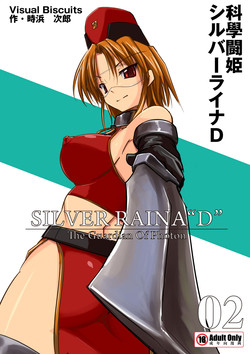 Download Silver Raina "D" - The Guardian Of Photon 02