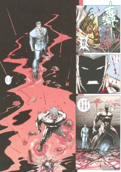 Page 35 of Tiger SharkUltimate Insult