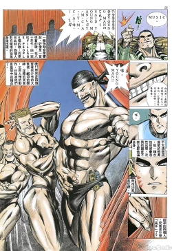 Page 3 of Tiger SharkUltimate Insult