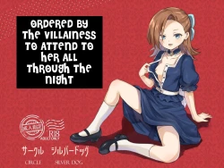 Page 1 of Akuyaku Reijou ni Yotogi o Meijiraremashita