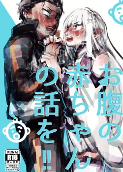 Page 13 of Emisuba 4