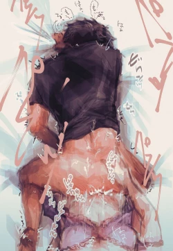 Page 13 of Emisuba 5