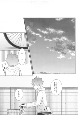 Page 30 of Kokuhaku Dekinai Kojirase  Alpha to Sukitte Iitai  Donkan Omega