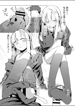 Page 10 of Watashi wa Mou Otona desu