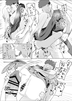 Page 26 of Watashi wa Mou Otona desu