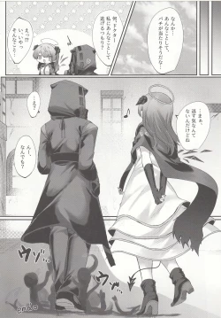 Page 29 of Angel Maiden