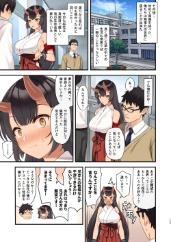 Page 124 of Enjo Kouhai Soushuuhen 3