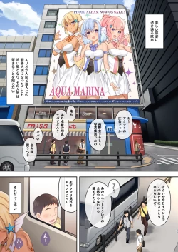 Page 64 of Enjo Kouhai Soushuuhen 3