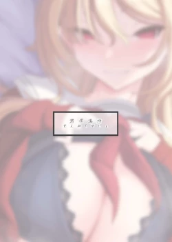 Page 30 of Kurosaki Chitose Ecchi Manga Matome Hon | 黑埼千歲黃色漫畫總編本