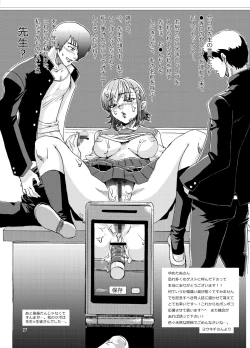 Page 26 of Chuukurai