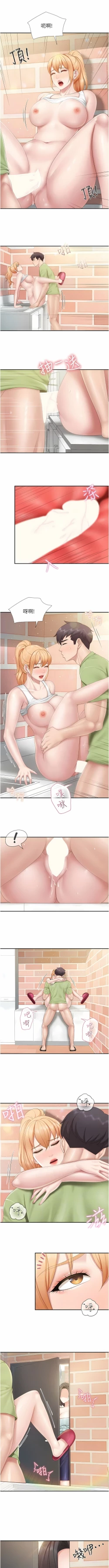 Page 115 of 亲子餐厅的妈妈们 51-103