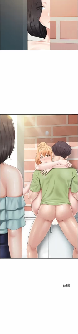 Page 116 of 亲子餐厅的妈妈们 51-103