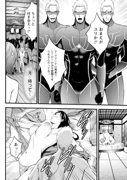 Page 112 of Action Pizazz 2024-04