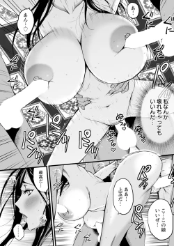 Page 119 of Action Pizazz 2024-04