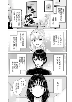 Page 11 of Action Pizazz 2024-04