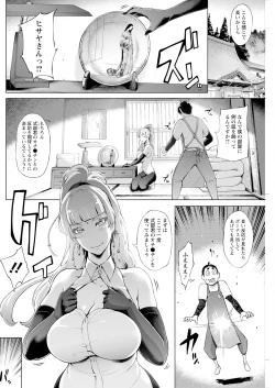 Page 164 of Action Pizazz 2024-04