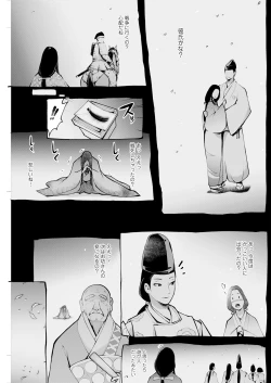 Page 169 of Action Pizazz 2024-04