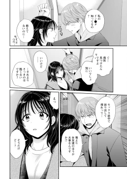 Page 16 of Action Pizazz 2024-04