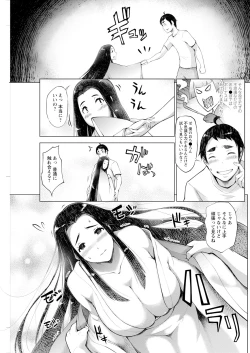 Page 171 of Action Pizazz 2024-04