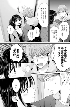 Page 17 of Action Pizazz 2024-04