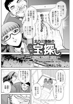 Page 180 of Action Pizazz 2024-04