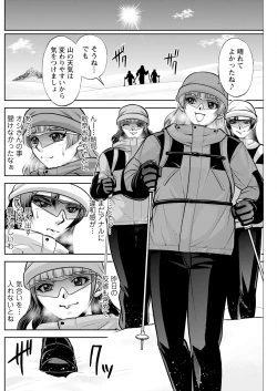 Page 186 of Action Pizazz 2024-04