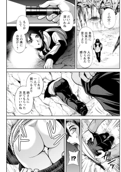 Page 191 of Action Pizazz 2024-04