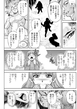 Page 197 of Action Pizazz 2024-04