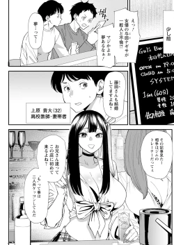 Page 203 of Action Pizazz 2024-04