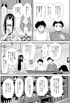 Page 204 of Action Pizazz 2024-04