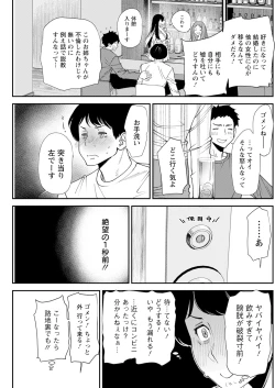 Page 207 of Action Pizazz 2024-04