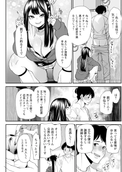 Page 209 of Action Pizazz 2024-04