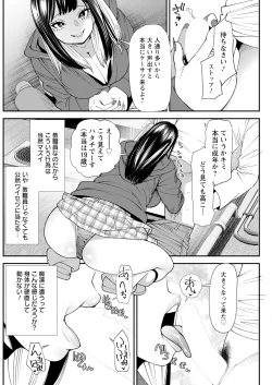 Page 210 of Action Pizazz 2024-04