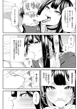 Page 211 of Action Pizazz 2024-04