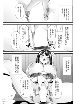 Page 213 of Action Pizazz 2024-04