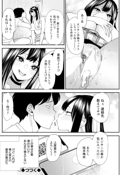 Page 218 of Action Pizazz 2024-04