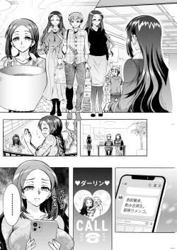 Page 224 of Action Pizazz 2024-04