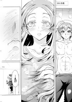 Page 227 of Action Pizazz 2024-04