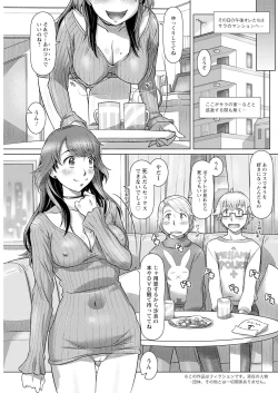 Page 241 of Action Pizazz 2024-04