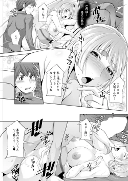 Page 273 of Action Pizazz 2024-04