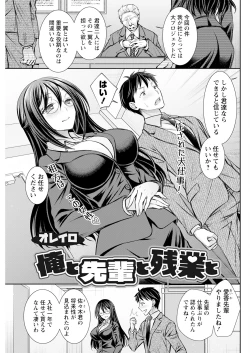 Page 279 of Action Pizazz 2024-04