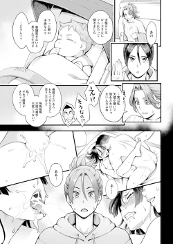 Page 27 of Action Pizazz 2024-04